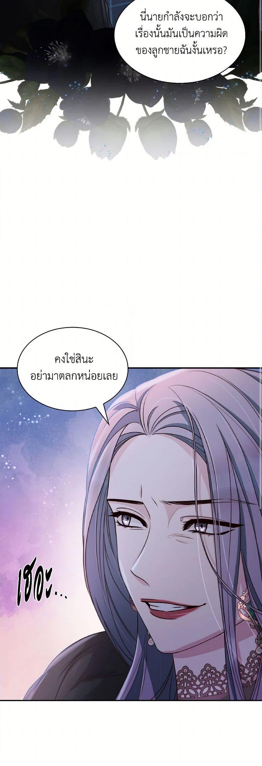 Manga-lc-com อ่านมังงะ อ่านการ์ตูน ออนไลน์ ฟรี Villains Behind the Curtains ตอนที่ 1 2 3 4 5 6 7 8 9 10 11 12 13 14 ฟรี ไม่มีโฆษณา Manga-lc - อ่าน มังงะ อ่าน การ์ตูน ออนไลน์ อ่านมังงะ ฟรี