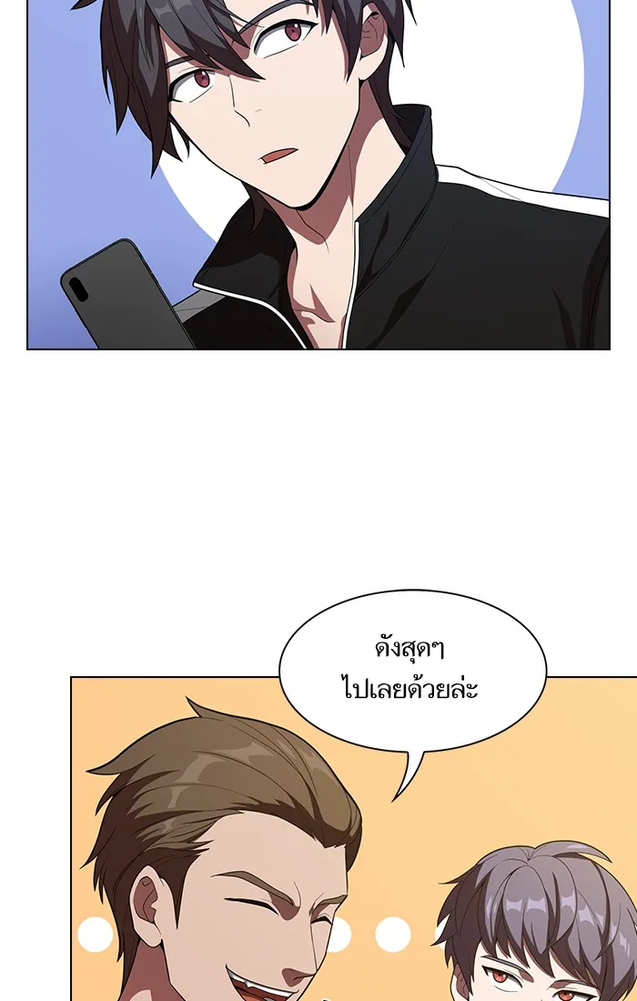 ผู้เล่นขั้นเทพแห่งหอคอยฝึกสอน ตอนที่ 25 รูปที่ 28