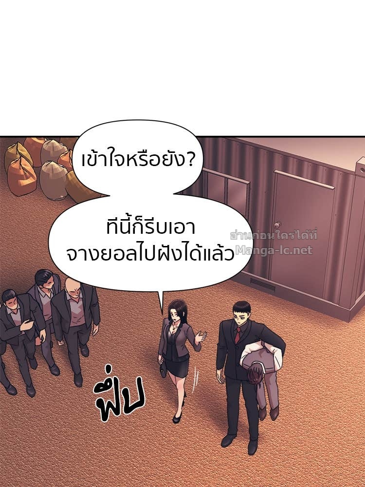 Doujin-Lc- อ่าน โดจิน มังฮวา เกาหลี ญี่ปุ่น จีน แปลไทย โคตรแกร่ง ตอนที่ 1 2 3 4 5 6 7 8 9 10 11 12 13 14 ฟรี ไม่มีโฆษณา อ่าน โดจิน Manhwa เกาหลี ญี่ปุ่น จีน เรามีครบ คัดมาให้เน้นๆ โดจิน 18+ รับประกันความฟินโดย Doujin Lc