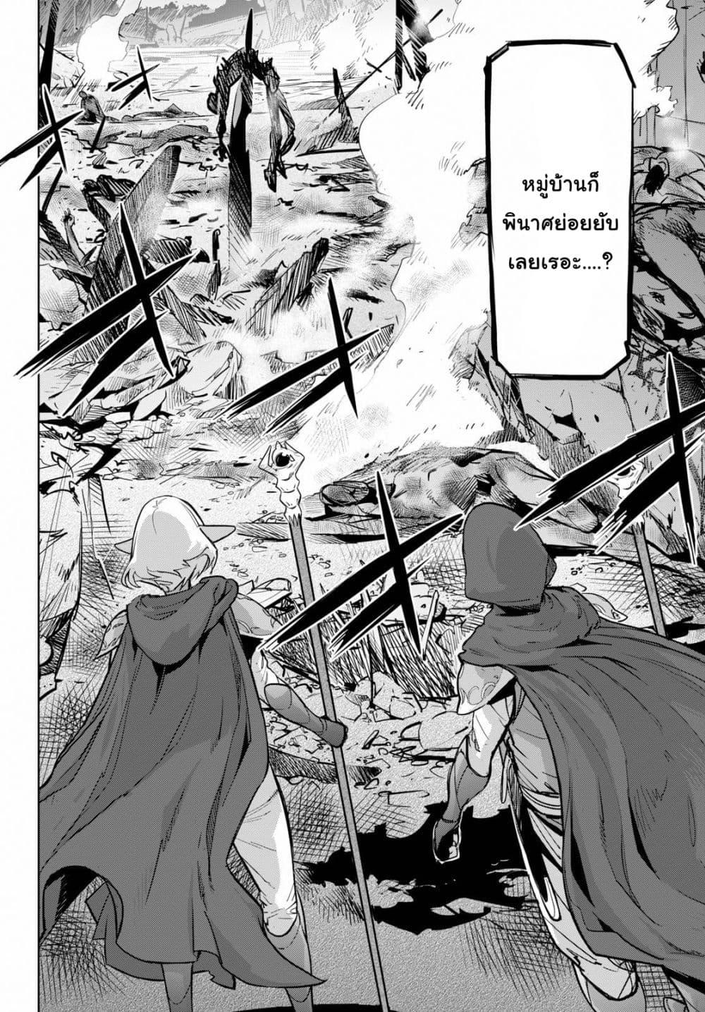 Manga-lc-com อ่านมังงะ อ่านการ์ตูน ออนไลน์ ฟรี Game of Familia Kazoku Senki ตอนที่ 1 2 3 4 5 6 7 8 9 10 11 12 13 14 ฟรี ไม่มีโฆษณา Manga-lc - อ่าน มังงะ อ่าน การ์ตูน ออนไลน์ อ่านมังงะ ฟรี