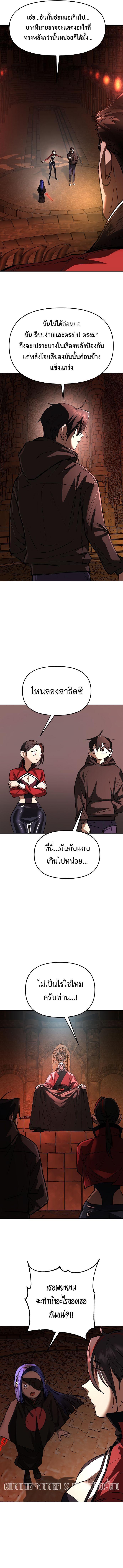 Manga-lc-com อ่านมังงะ อ่านการ์ตูน ออนไลน์ ฟรี Cosmic Heavenly Demon 3077 ตอนที่ 1 2 3 4 5 6 7 8 9 10 11 12 13 14 ฟรี ไม่มีโฆษณา Manga-lc - อ่าน มังงะ อ่าน การ์ตูน ออนไลน์ อ่านมังงะ ฟรี