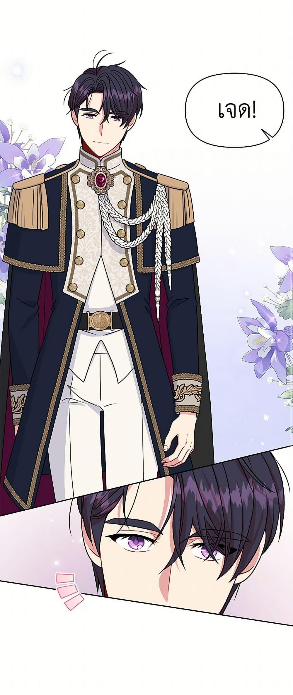 Manga-lc-com อ่านมังงะ อ่านการ์ตูน ออนไลน์ ฟรี My BFF is a Tyrant in Training ตอนที่ 1 2 3 4 5 6 7 8 9 10 11 12 13 14 ฟรี ไม่มีโฆษณา Manga-lc - อ่าน มังงะ อ่าน การ์ตูน ออนไลน์ อ่านมังงะ ฟรี