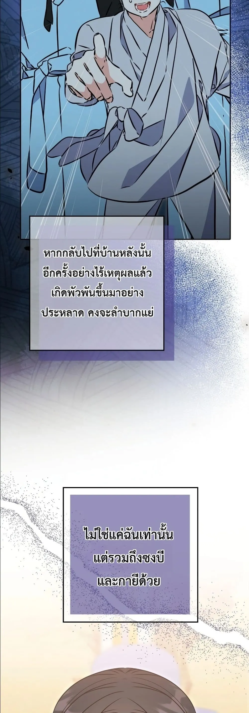 Manga-lc-com อ่านมังงะ อ่านการ์ตูน ออนไลน์ ฟรี The Princess’s Guide to a Perfect Life ตอนที่ 1 2 3 4 5 6 7 8 9 10 11 12 13 14 ฟรี ไม่มีโฆษณา Manga-lc - อ่าน มังงะ อ่าน การ์ตูน ออนไลน์ อ่านมังงะ ฟรี