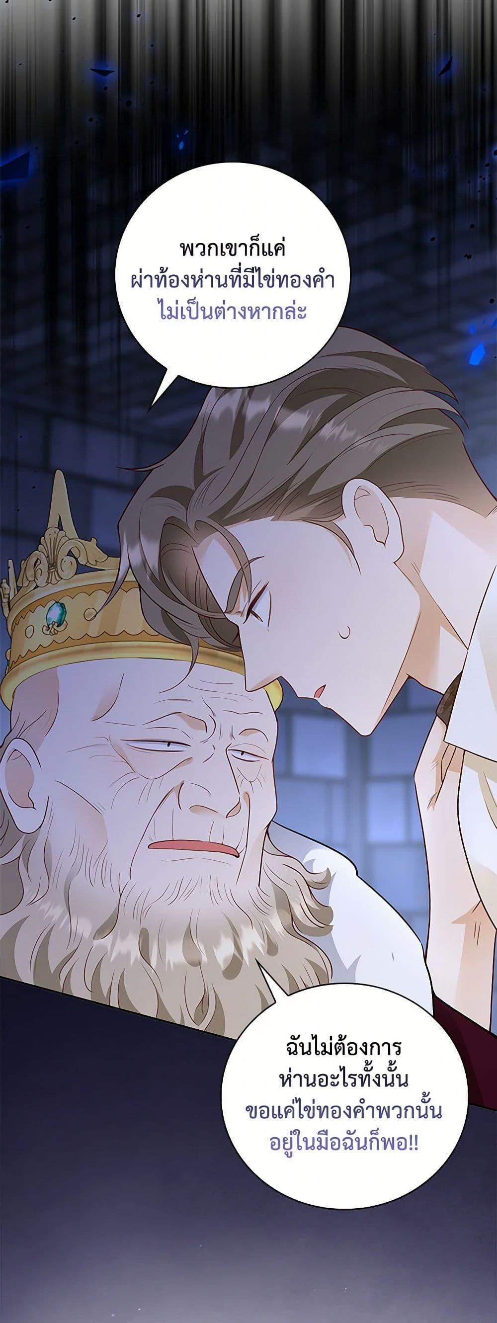 Manga-lc-com อ่านมังงะ อ่านการ์ตูน ออนไลน์ ฟรี After the Frozen Heart Melts ตอนที่ 1 2 3 4 5 6 7 8 9 10 11 12 13 14 ฟรี ไม่มีโฆษณา Manga-lc - อ่าน มังงะ อ่าน การ์ตูน ออนไลน์ อ่านมังงะ ฟรี