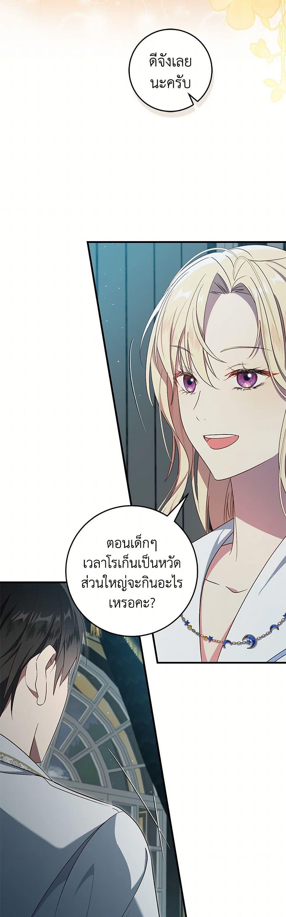 Manga-lc-com อ่านมังงะ อ่านการ์ตูน ออนไลน์ ฟรี I’ll Take the Dukedom From Today ตอนที่ 1 2 3 4 5 6 7 8 9 10 11 12 13 14 ฟรี ไม่มีโฆษณา Manga-lc - อ่าน มังงะ อ่าน การ์ตูน ออนไลน์ อ่านมังงะ ฟรี