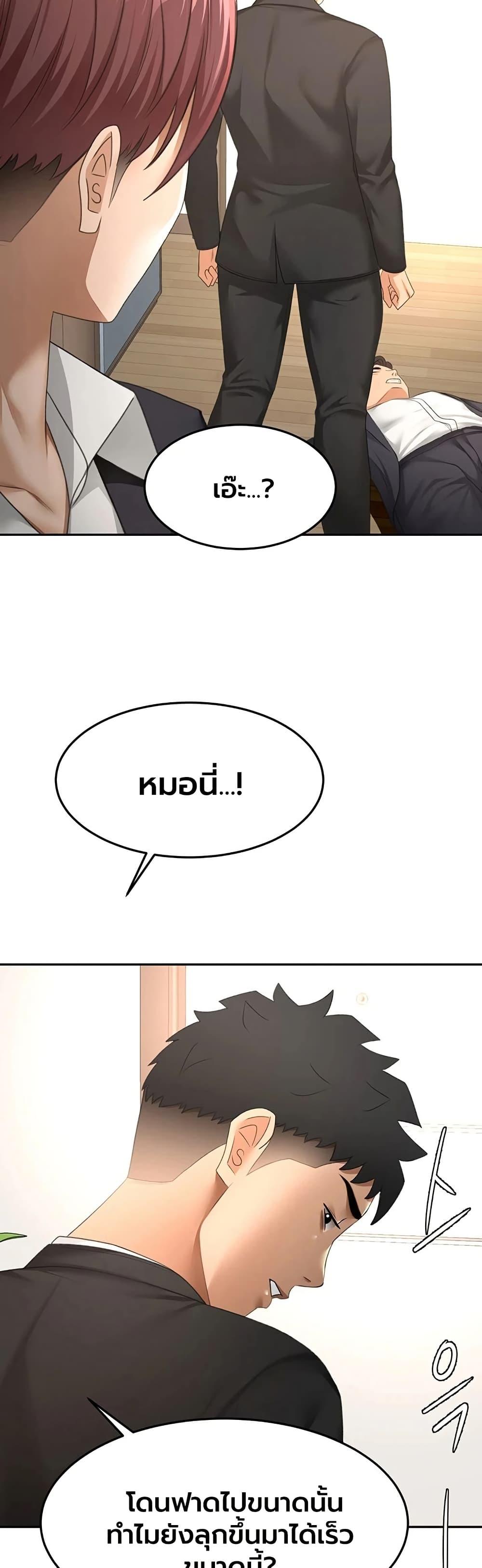 Doujin-Lc- อ่าน โดจิน มังฮวา เกาหลี ญี่ปุ่น จีน แปลไทย I Report Regarding ตอนที่ 1 2 3 4 5 6 7 8 9 10 11 12 13 14 ฟรี ไม่มีโฆษณา อ่าน โดจิน Manhwa เกาหลี ญี่ปุ่น จีน เรามีครบ คัดมาให้เน้นๆ โดจิน 18+ รับประกันความฟินโดย  Doujin Lc