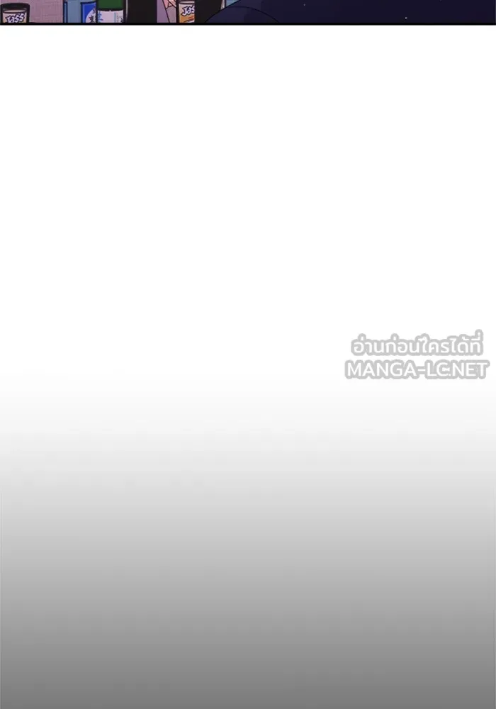 Couple Breaker ตอนที่ 45 รูปที่ 129