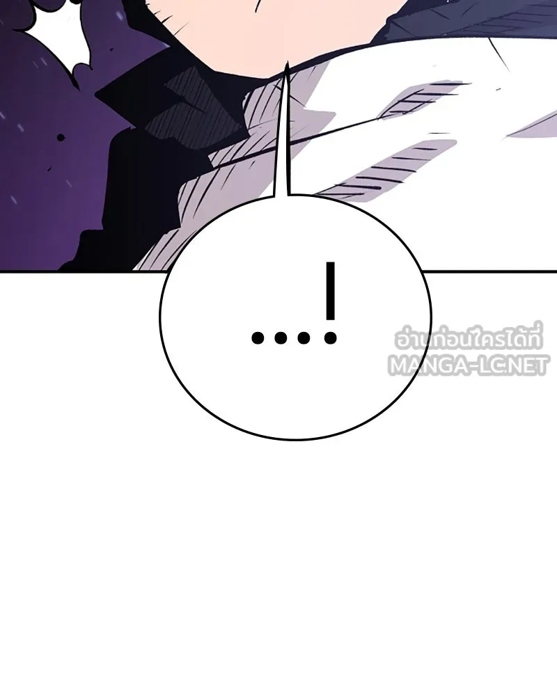 Player ตอนที่ 106 รูปที่ 132