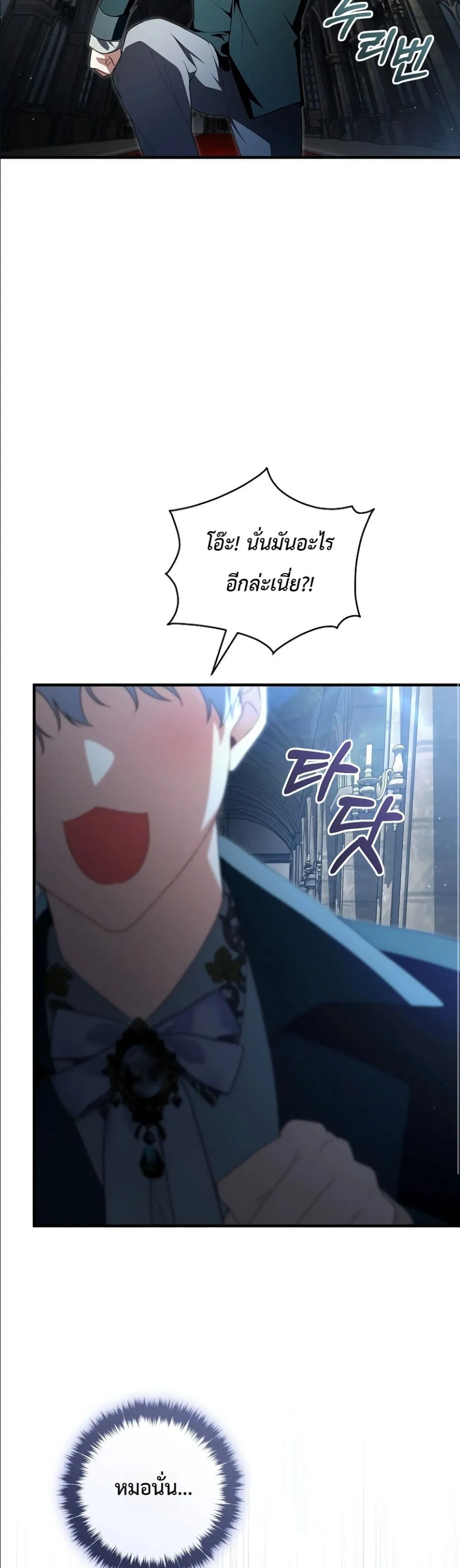 Manga-lc-com อ่านมังงะ อ่านการ์ตูน ออนไลน์ ฟรี The Abandoned Princes Ghost Bride ตอนที่ 1 2 3 4 5 6 7 8 9 10 11 12 13 14 ฟรี ไม่มีโฆษณา Manga-lc - อ่าน มังงะ อ่าน การ์ตูน ออนไลน์ อ่านมังงะ ฟรี