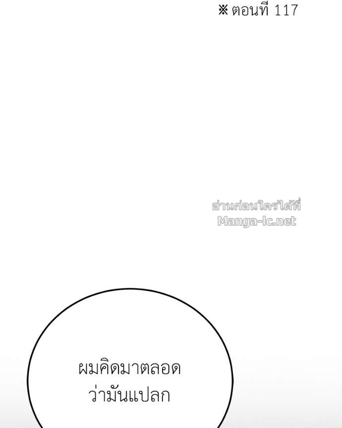 Doujin-Lc- อ่าน โดจิน มังฮวา เกาหลี ญี่ปุ่น จีน แปลไทย ฮีลเลอร์กำมะลอ ตอนที่ 1 2 3 4 5 6 7 8 9 10 11 12 13 14 ฟรี ไม่มีโฆษณา อ่าน โดจิน Manhwa เกาหลี ญี่ปุ่น จีน เรามีครบ คัดมาให้เน้นๆ โดจิน 18+ รับประกันความฟินโดย Doujin Lc