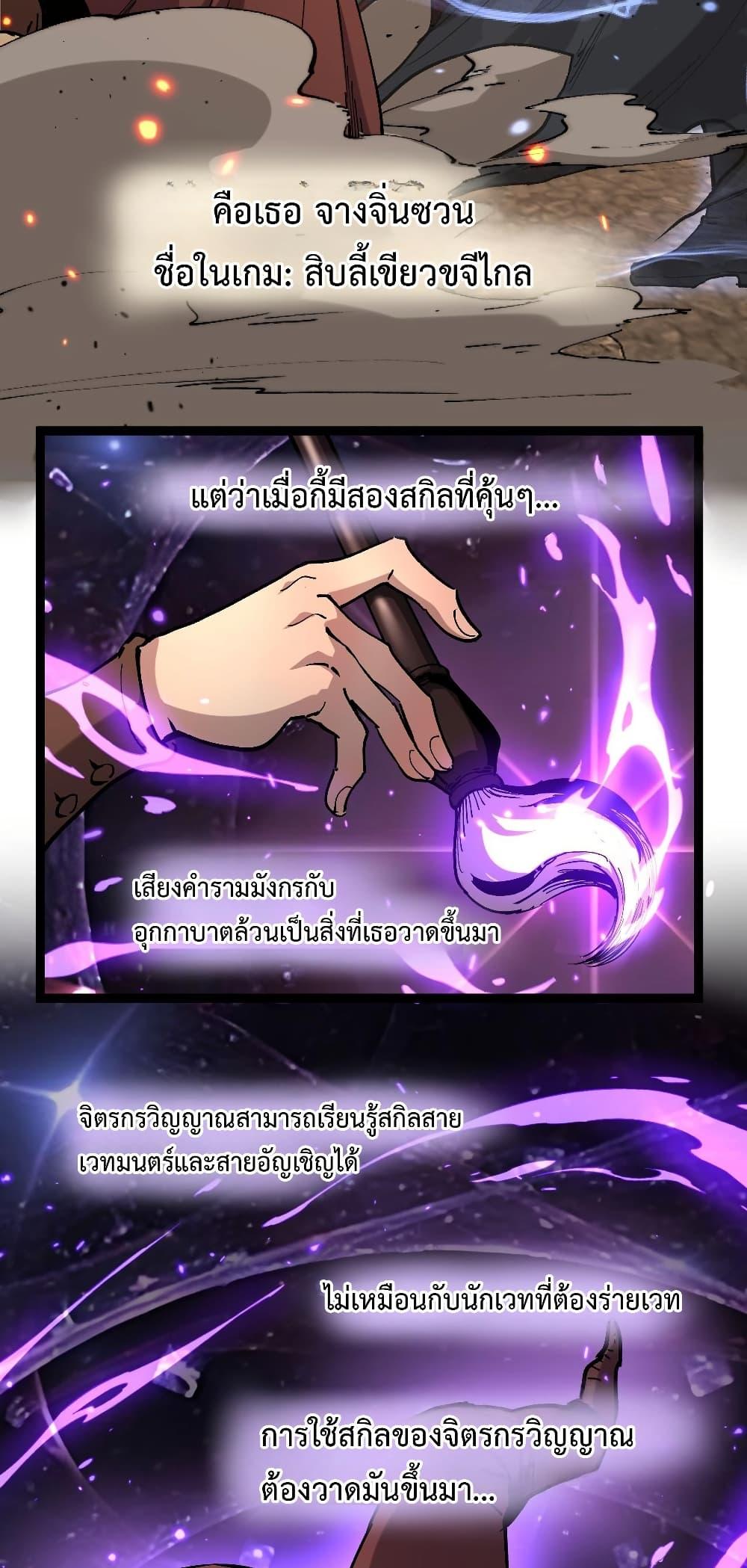 Manga-lc-com อ่านมังงะ อ่านการ์ตูน ออนไลน์ ฟรี God-level Assassin, I’m the Shadow ตอนที่ 1 2 3 4 5 6 7 8 9 10 11 12 13 14 ฟรี ไม่มีโฆษณา Manga-lc - อ่าน มังงะ อ่าน การ์ตูน ออนไลน์ อ่านมังงะ ฟรี