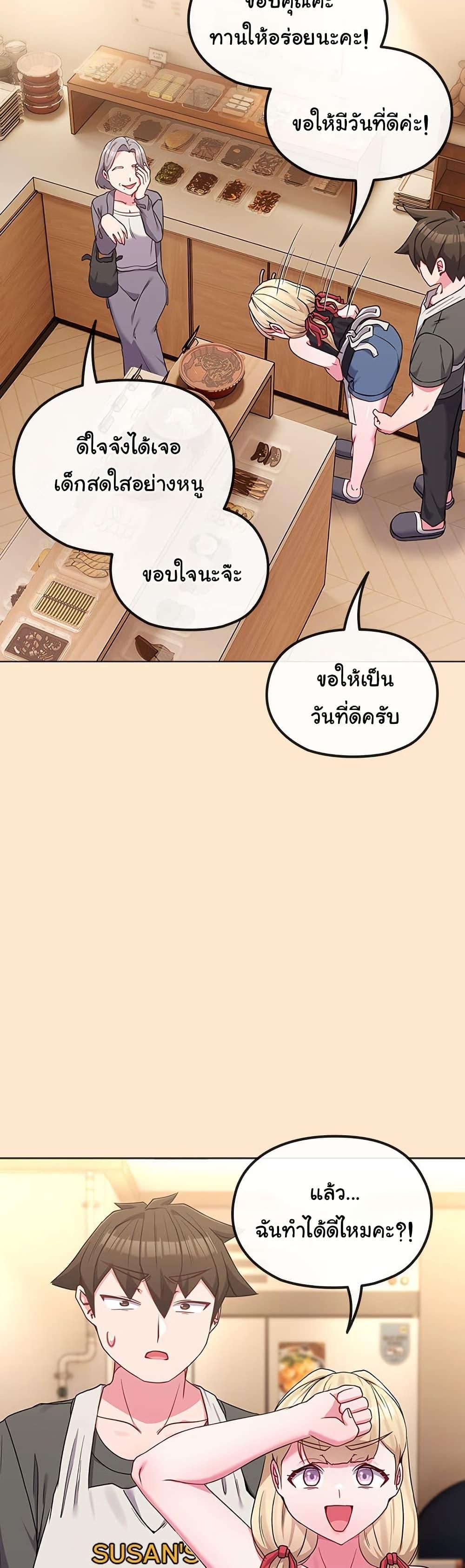 Doujin-Lc- อ่าน โดจิน มังฮวา เกาหลี ญี่ปุ่น จีน แปลไทย But You’re the Same Age ตอนที่ 1 2 3 4 5 6 7 8 9 10 11 12 13 14 ฟรี ไม่มีโฆษณา อ่าน โดจิน Manhwa เกาหลี ญี่ปุ่น จีน เรามีครบ คัดมาให้เน้นๆ โดจิน 18+ รับประกันความฟินโดย  Doujin Lc