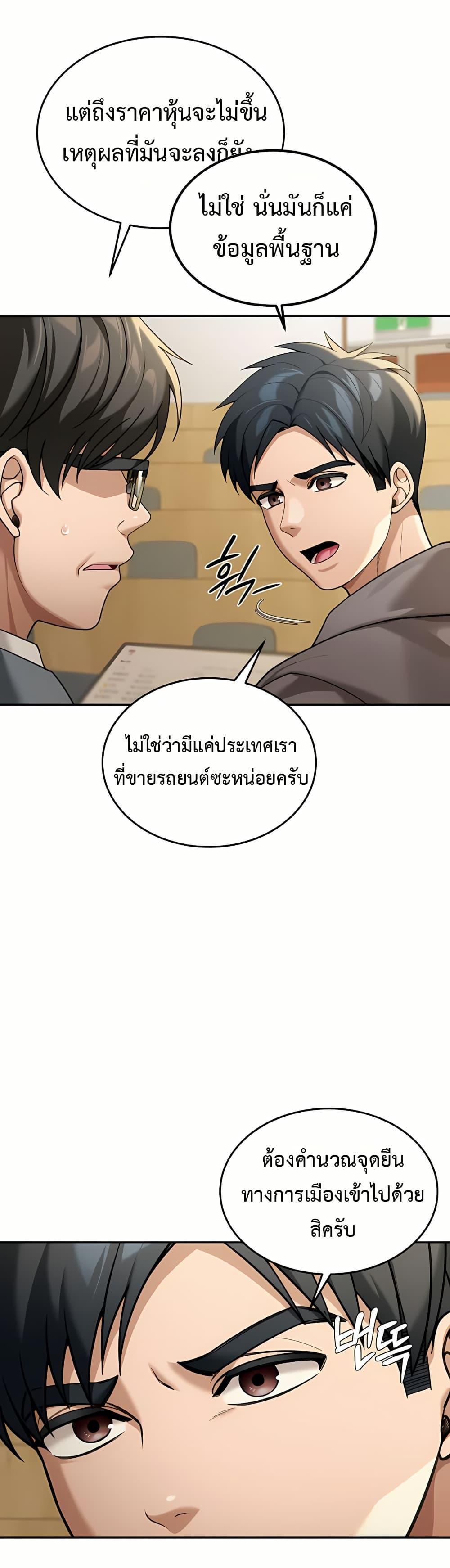 Doujin-Lc- อ่าน โดจิน มังฮวา เกาหลี ญี่ปุ่น จีน แปลไทย Because I live ตอนที่ 1 2 3 4 5 6 7 8 9 10 11 12 13 14 ฟรี ไม่มีโฆษณา อ่าน โดจิน Manhwa เกาหลี ญี่ปุ่น จีน เรามีครบ คัดมาให้เน้นๆ โดจิน 18+ รับประกันความฟินโดย  Doujin Lc