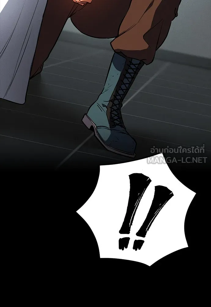 มือสังหารพันธุ์อมตะ ตอนที่ 41 รูปที่ 135