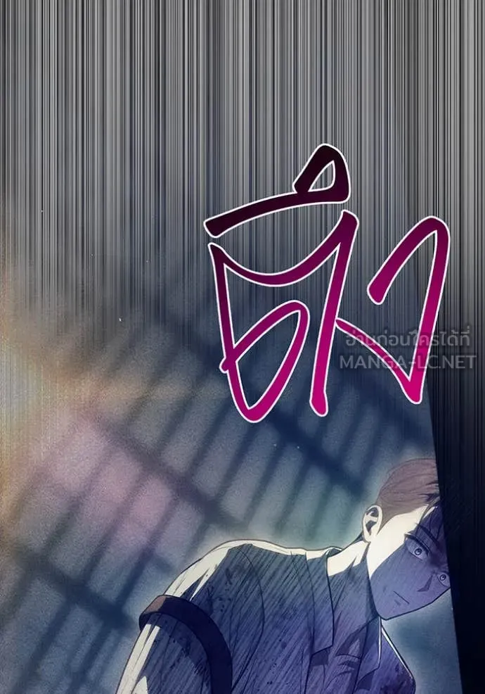 ห้องนอนลับ ตอนที่ 142 รูปที่ 95