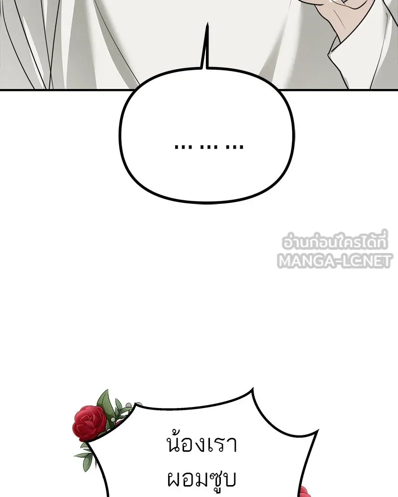 สี่สาวชาวกี ตอนที่ 37 เตรียมงานเทศกาล (3) รูปที่ 108