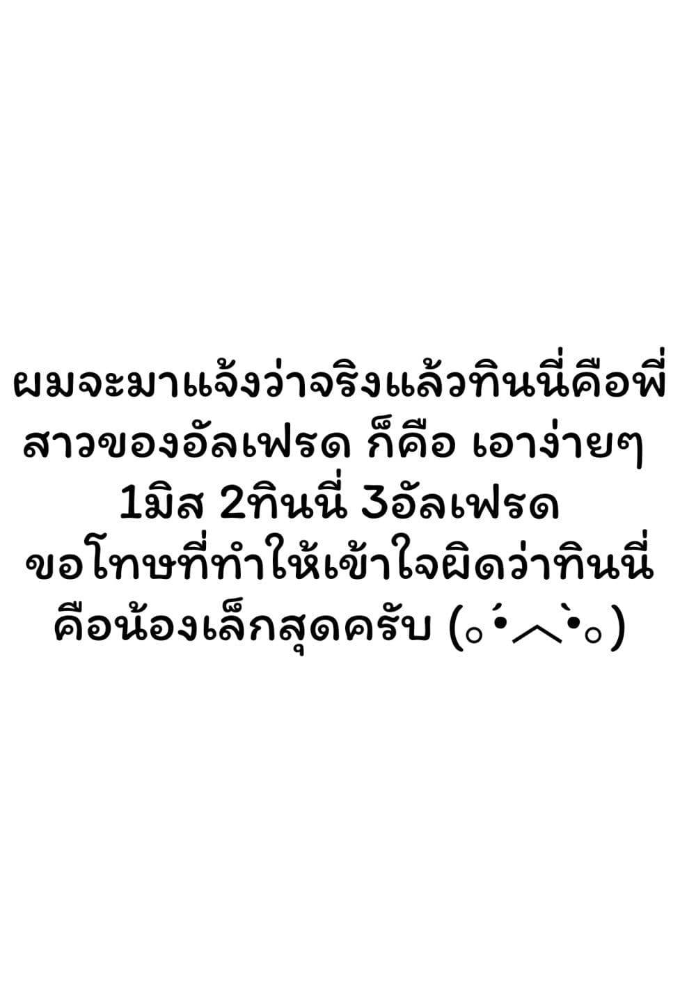 Manga-lc-com อ่านมังงะ อ่านการ์ตูน ออนไลน์ ฟรี Tsuihousareta Renkinjutsushi wa Mujikaku ni Densetsu to Naru Yandere Imouto (Oukoku no Shugoryuu) to Issho ni Henkyou de Shiawase ni Kurashimasu! ตอนที่ 1 2 3 4 5 6 7 8 9 10 11 12 13 14 ฟรี ไม่มีโฆษณา Manga-lc - อ่าน มังงะ อ่าน การ์ตูน ออนไลน์ อ่านมังงะ ฟรี