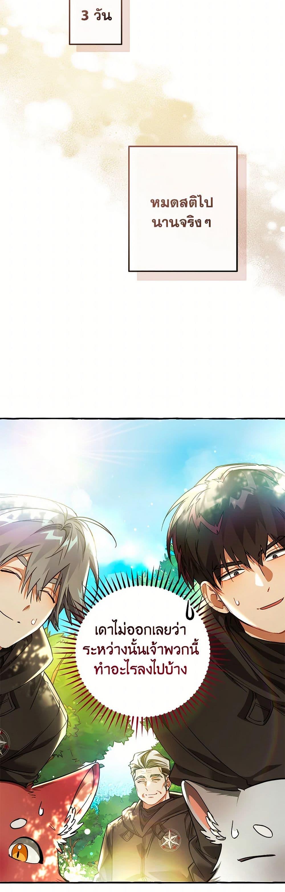 Manga-lc-com อ่านมังงะ อ่านการ์ตูน ออนไลน์ ฟรี Trash of the Count’s Family ตอนที่ 1 2 3 4 5 6 7 8 9 10 11 12 13 14 ฟรี ไม่มีโฆษณา Manga-lc - อ่าน มังงะ อ่าน การ์ตูน ออนไลน์ อ่านมังงะ ฟรี