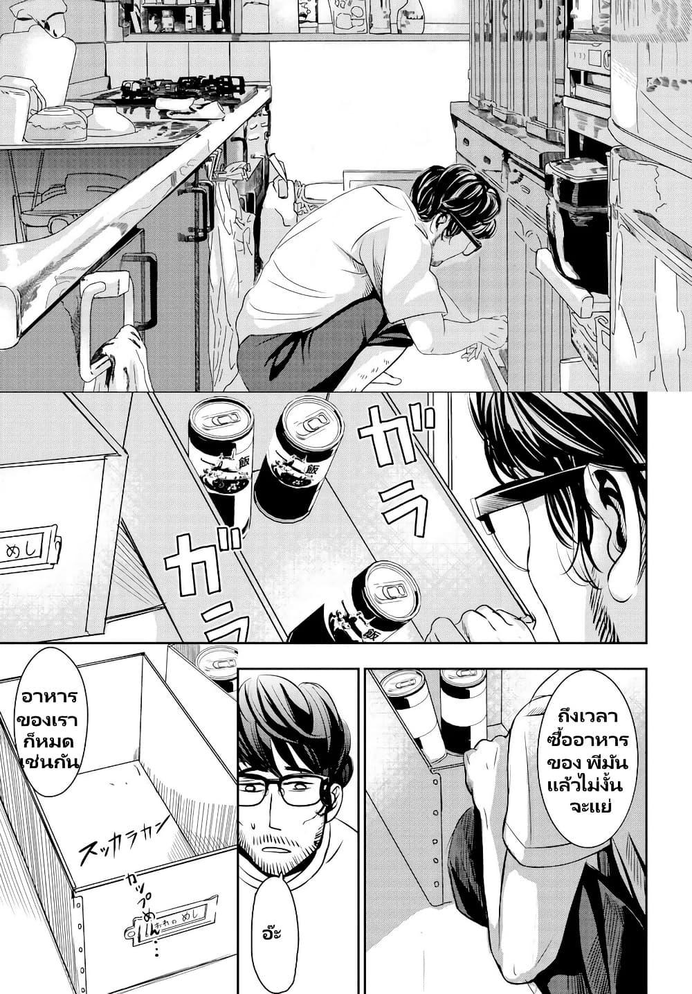 Manga-lc-com อ่านมังงะ อ่านการ์ตูน ออนไลน์ ฟรี Sensha No Kaikata ตอนที่ 1 2 3 4 5 6 7 8 9 10 11 12 13 14 ฟรี ไม่มีโฆษณา Manga-lc - อ่าน มังงะ อ่าน การ์ตูน ออนไลน์ อ่านมังงะ ฟรี