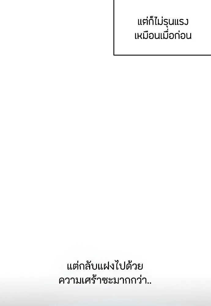 ความลับของสาวร่างทรง ตอนที่ 57 รูปที่ 28