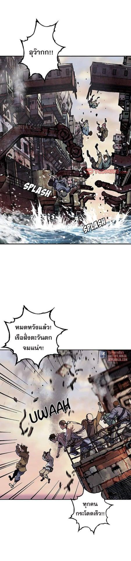 Manga-lc-com อ่านมังงะ อ่านการ์ตูน ออนไลน์ ฟรี Leviathan เลวีอาธาน อสูรกายใต้สมุทร ตอนที่ 1 2 3 4 5 6 7 8 9 10 11 12 13 14 ฟรี ไม่มีโฆษณา Manga-lc - อ่าน มังงะ อ่าน การ์ตูน ออนไลน์ อ่านมังงะ ฟรี