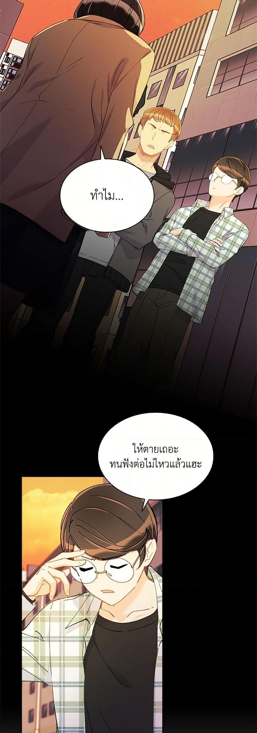 Manga-lc-com อ่านมังงะ อ่านการ์ตูน ออนไลน์ ฟรี The Mighty Extra – One Girl Changes the World ตอนที่ 1 2 3 4 5 6 7 8 9 10 11 12 13 14 ฟรี ไม่มีโฆษณา Manga-lc - อ่าน มังงะ อ่าน การ์ตูน ออนไลน์ อ่านมังงะ ฟรี