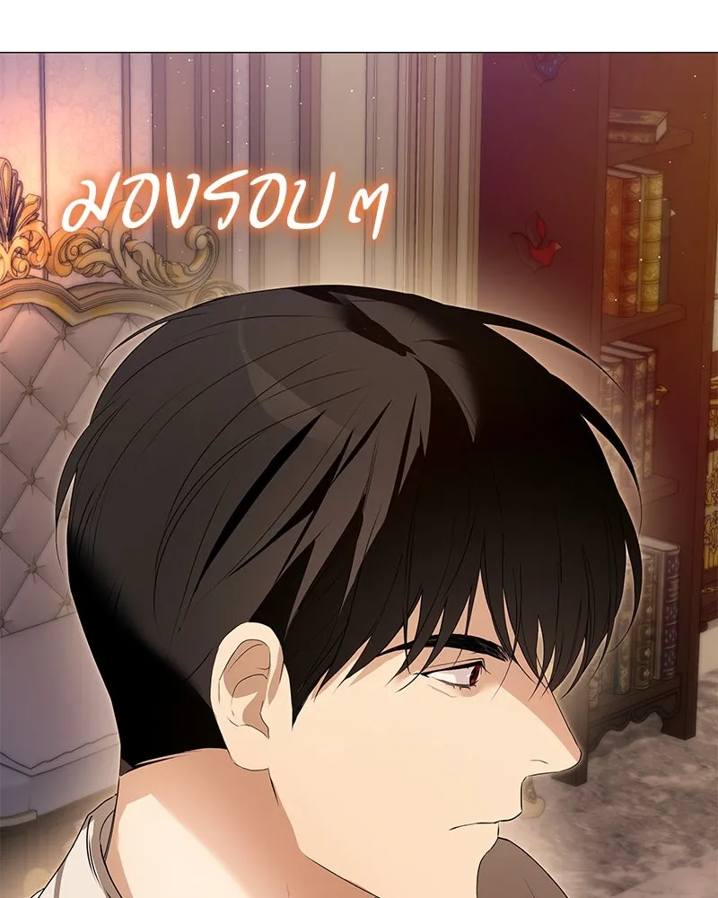 กำราบรักร้ายนายจอมพยศ ตอนที่ 51 รูปที่ 91