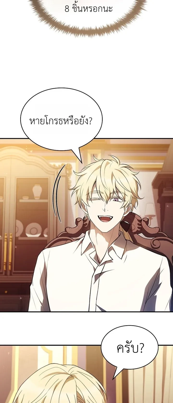 Manga-lc-com อ่านมังงะ อ่านการ์ตูน ออนไลน์ ฟรี To Hell with Being Heir, I’m going to Heal ช่างหัวตำแหน่งทาย ตอนที่ 1 2 3 4 5 6 7 8 9 10 11 12 13 14 ฟรี ไม่มีโฆษณา Manga-lc - อ่าน มังงะ อ่าน การ์ตูน ออนไลน์ อ่านมังงะ ฟรี