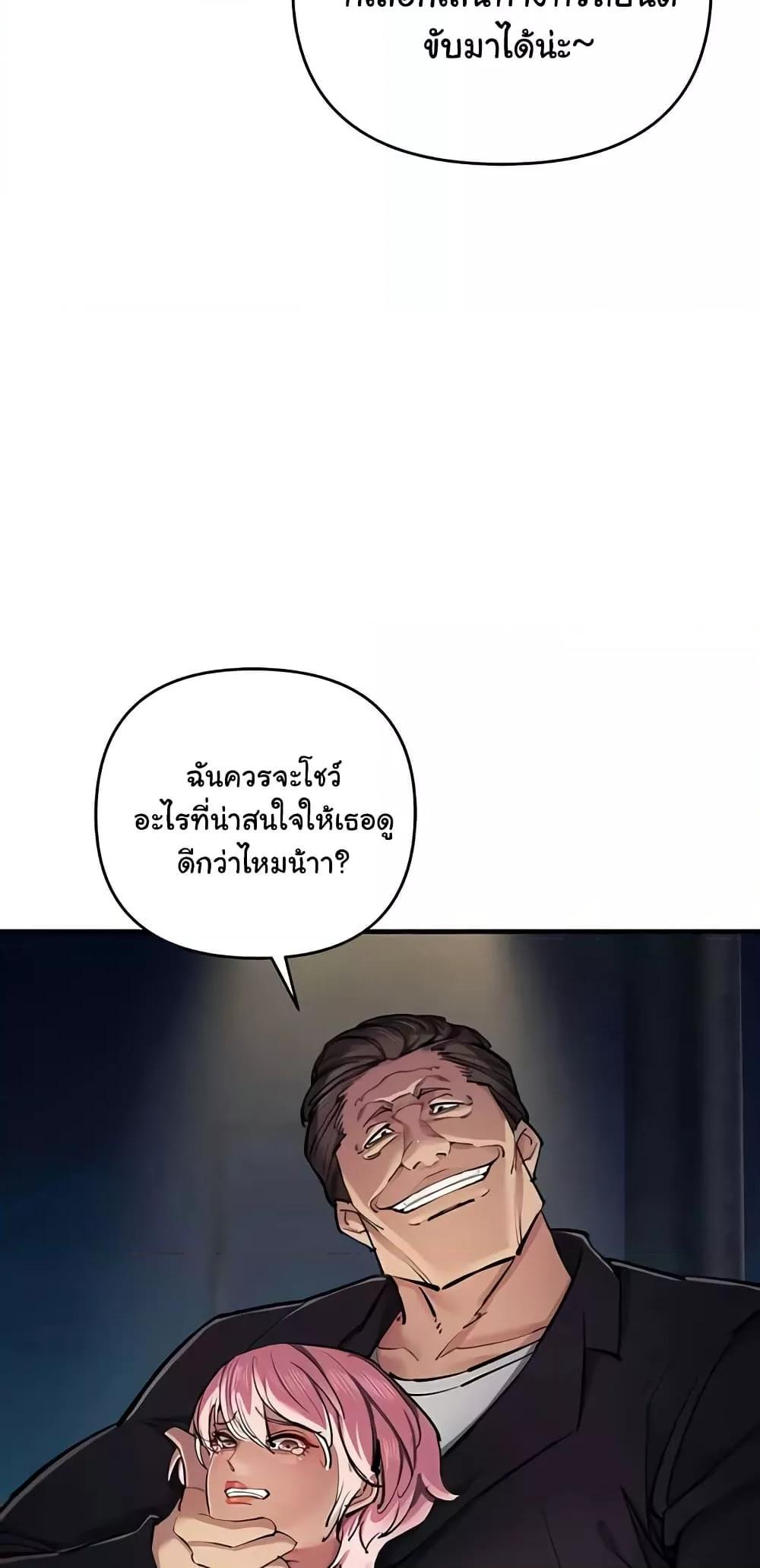 Doujin-Lc- อ่าน โดจิน มังฮวา เกาหลี ญี่ปุ่น จีน แปลไทย Greed Game ตอนที่ 1 2 3 4 5 6 7 8 9 10 11 12 13 14 ฟรี ไม่มีโฆษณา อ่าน โดจิน Manhwa เกาหลี ญี่ปุ่น จีน เรามีครบ คัดมาให้เน้นๆ โดจิน 18+ รับประกันความฟินโดย  Doujin Lc
