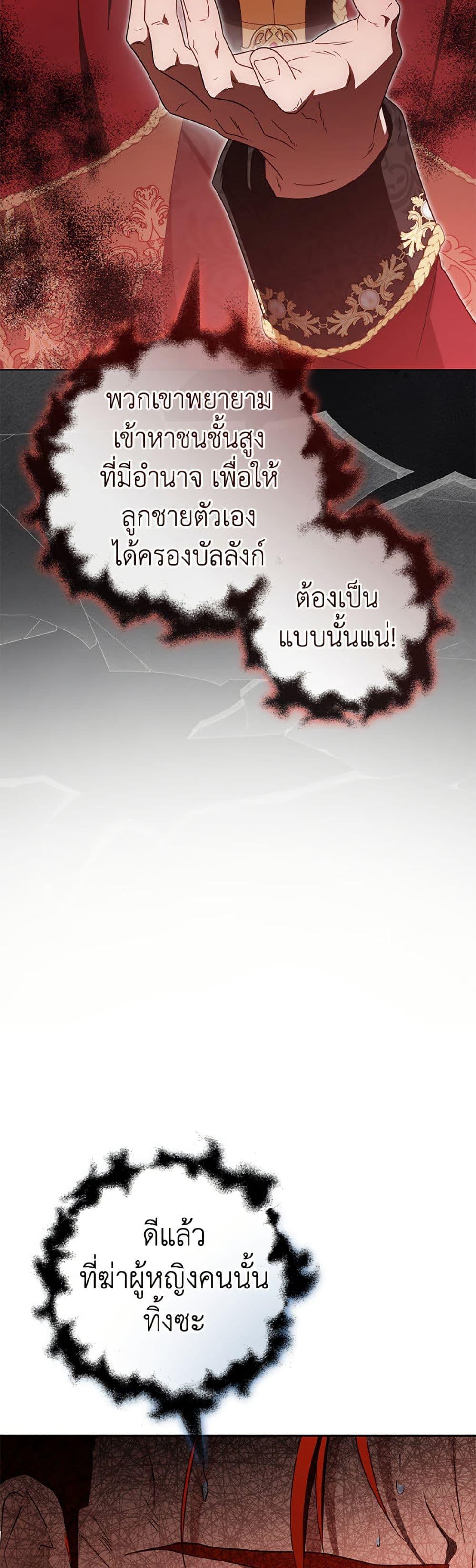 Manga-lc-com อ่านมังงะ อ่านการ์ตูน ออนไลน์ ฟรี The Villainess Is Shy In Receiving Love ตอนที่ 1 2 3 4 5 6 7 8 9 10 11 12 13 14 ฟรี ไม่มีโฆษณา Manga-lc - อ่าน มังงะ อ่าน การ์ตูน ออนไลน์ อ่านมังงะ ฟรี