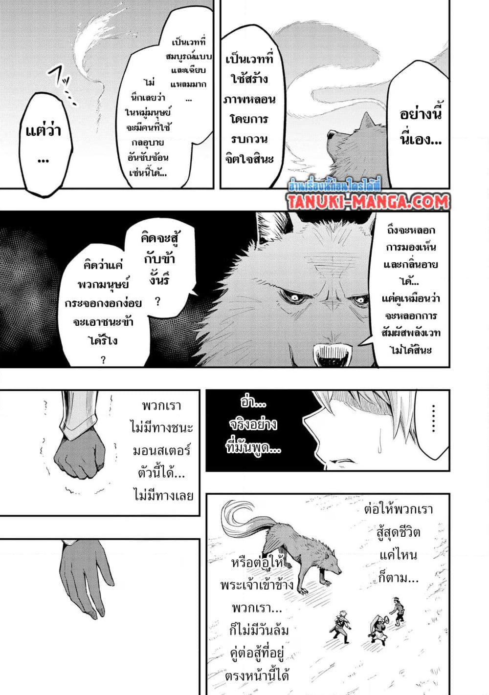 Manga-lc-com อ่านมังงะ อ่านการ์ตูน ออนไลน์ ฟรี Aru Hi, Damin wo Musabotte Itara Ichizoku kara Tsuihousarete Mori ni Suteraremashita ตอนที่ 1 2 3 4 5 6 7 8 9 10 11 12 13 14 ฟรี ไม่มีโฆษณา Manga-lc - อ่าน มังงะ อ่าน การ์ตูน ออนไลน์ อ่านมังงะ ฟรี