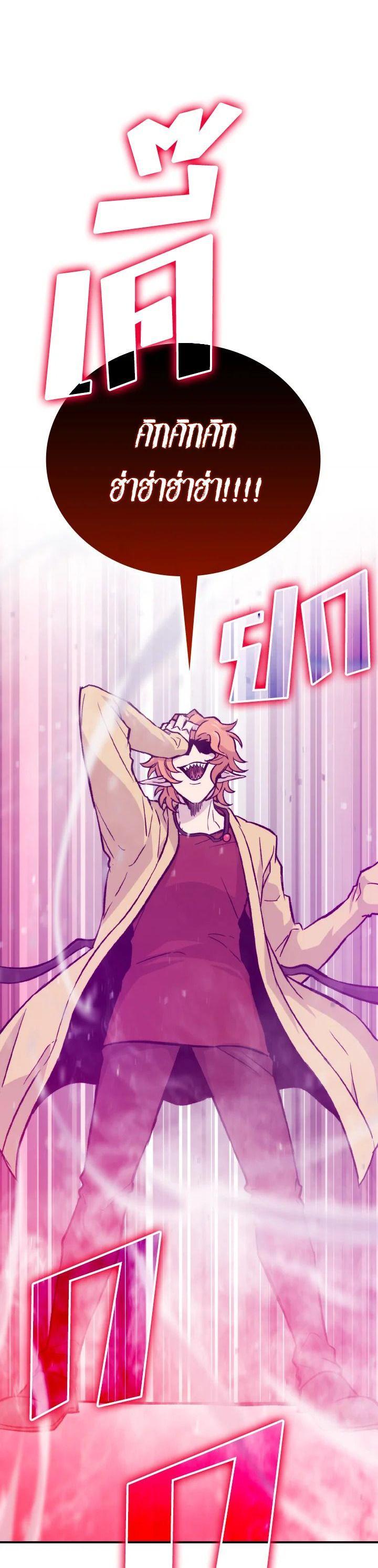 Manga-lc-com อ่านมังงะ อ่านการ์ตูน ออนไลน์ ฟรี The Demon King Levels Up ตอนที่ 1 2 3 4 5 6 7 8 9 10 11 12 13 14 ฟรี ไม่มีโฆษณา Manga-lc - อ่าน มังงะ อ่าน การ์ตูน ออนไลน์ อ่านมังงะ ฟรี