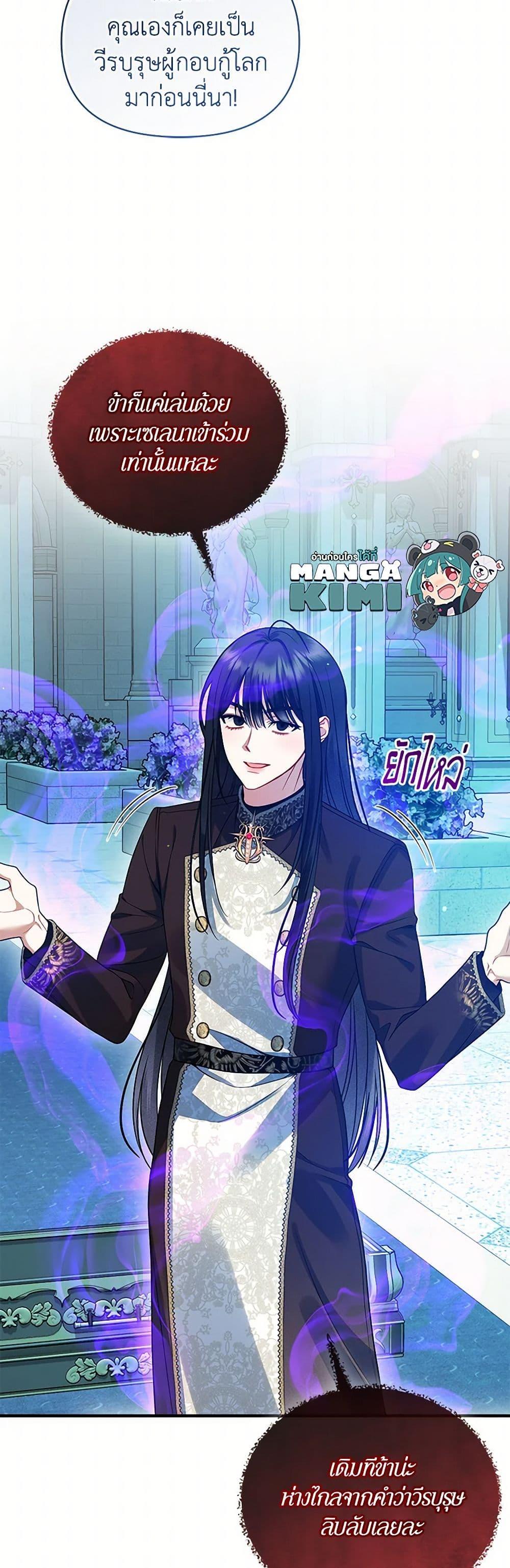 Manga-lc-com อ่านมังงะ อ่านการ์ตูน ออนไลน์ ฟรี I Became The Younger Sister Of A Regretful Obsessive Male Lead ตอนที่ 1 2 3 4 5 6 7 8 9 10 11 12 13 14 ฟรี ไม่มีโฆษณา Manga-lc - อ่าน มังงะ อ่าน การ์ตูน ออนไลน์ อ่านมังงะ ฟรี