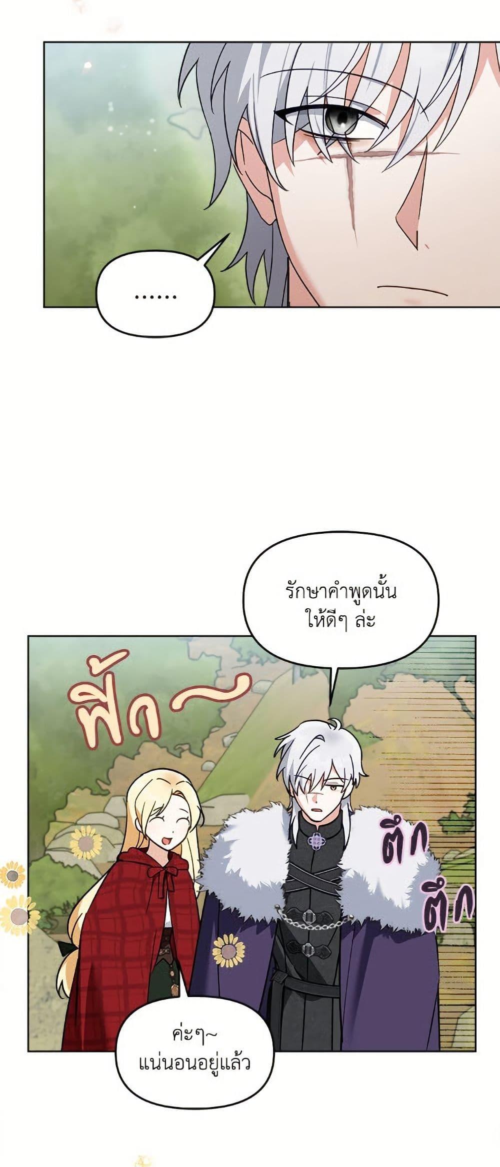 Manga-lc-com อ่านมังงะ อ่านการ์ตูน ออนไลน์ ฟรี I’d Rather Abandon You Than Be Abandoned ตอนที่ 1 2 3 4 5 6 7 8 9 10 11 12 13 14 ฟรี ไม่มีโฆษณา Manga-lc - อ่าน มังงะ อ่าน การ์ตูน ออนไลน์ อ่านมังงะ ฟรี