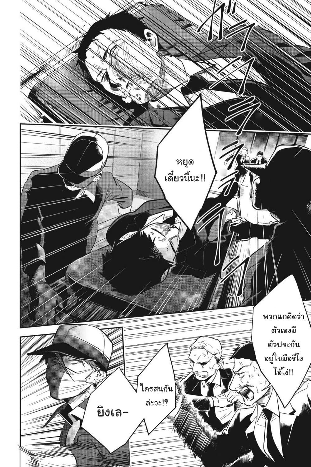 Manga-lc-com อ่านมังงะ อ่านการ์ตูน ออนไลน์ ฟรี Koroshi Ai ตอนที่ 1 2 3 4 5 6 7 8 9 10 11 12 13 14 ฟรี ไม่มีโฆษณา Manga-lc - อ่าน มังงะ อ่าน การ์ตูน ออนไลน์ อ่านมังงะ ฟรี