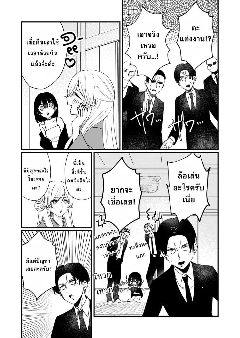 Manga-lc-com อ่านมังงะ อ่านการ์ตูน ออนไลน์ ฟรี Koi Suru Nante Baka no Yamai ตอนที่ 1 2 3 4 5 6 7 8 9 10 11 12 13 14 ฟรี ไม่มีโฆษณา Manga-lc - อ่าน มังงะ อ่าน การ์ตูน ออนไลน์ อ่านมังงะ ฟรี