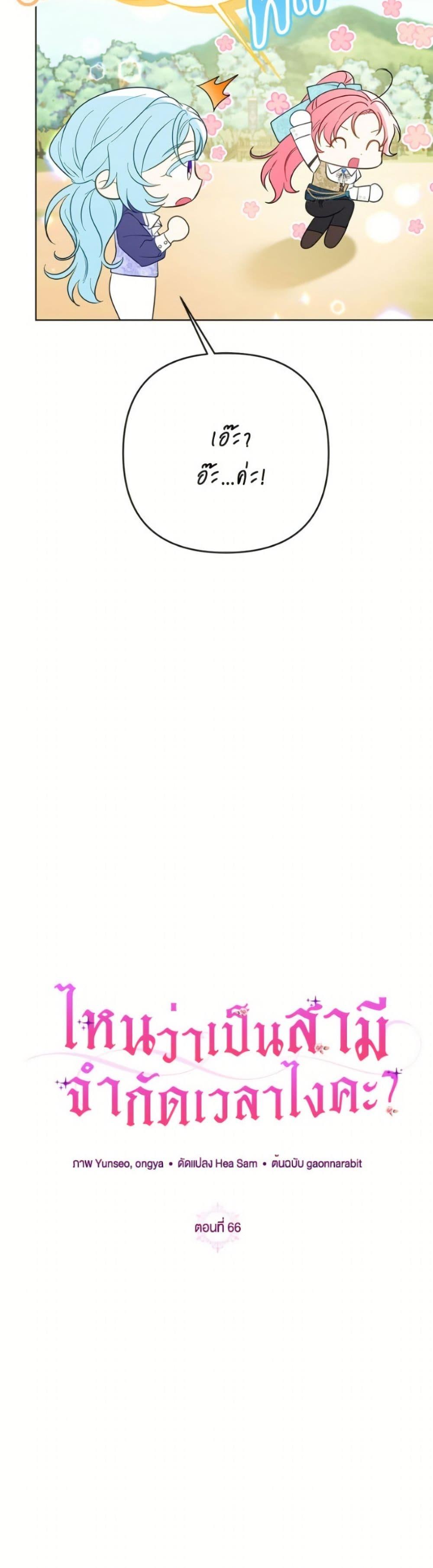 Manga-lc-com อ่านมังงะ อ่านการ์ตูน ออนไลน์ ฟรี I Thought You Were a Time-Limited Husband ตอนที่ 1 2 3 4 5 6 7 8 9 10 11 12 13 14 ฟรี ไม่มีโฆษณา Manga-lc - อ่าน มังงะ อ่าน การ์ตูน ออนไลน์ อ่านมังงะ ฟรี