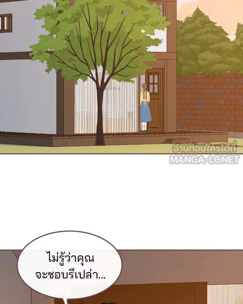 เพียงลมหนาว ตอนที่ 18 รูปที่ 87