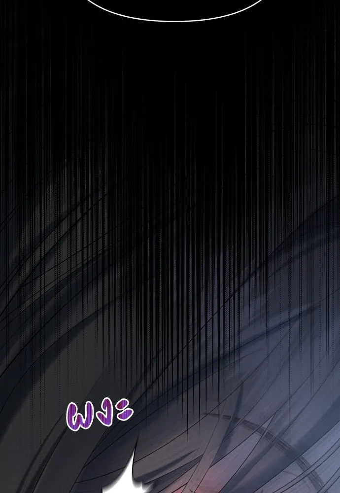 ปรารถนารักอันงดงาม ตอนที่ 97 รูปที่ 31