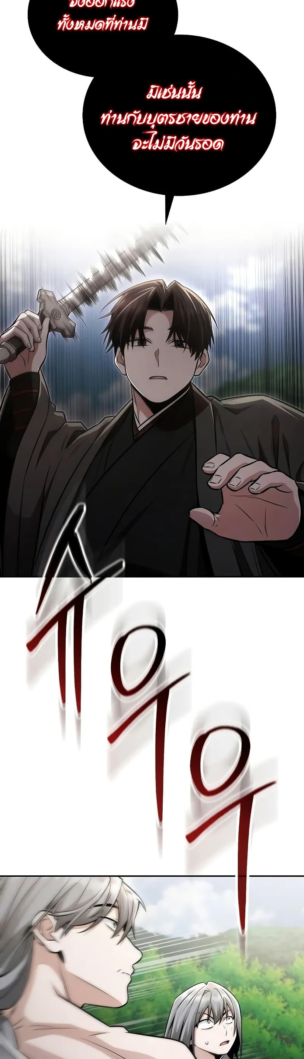 Manga-lc-com อ่านมังงะ อ่านการ์ตูน ออนไลน์ ฟรี Mount Hua Sect’s Genius Phantom Swordsman ตอนที่ 1 2 3 4 5 6 7 8 9 10 11 12 13 14 ฟรี ไม่มีโฆษณา Manga-lc - อ่าน มังงะ อ่าน การ์ตูน ออนไลน์ อ่านมังงะ ฟรี