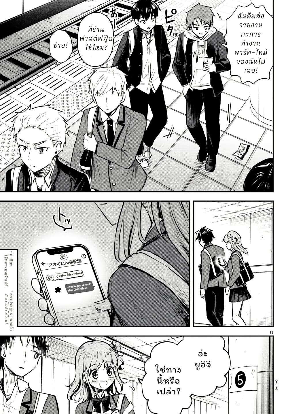 Manga-lc-com อ่านมังงะ อ่านการ์ตูน ออนไลน์ ฟรี Kimi wa Yotsuba no Clover ตอนที่ 1 2 3 4 5 6 7 8 9 10 11 12 13 14 ฟรี ไม่มีโฆษณา Manga-lc - อ่าน มังงะ อ่าน การ์ตูน ออนไลน์ อ่านมังงะ ฟรี