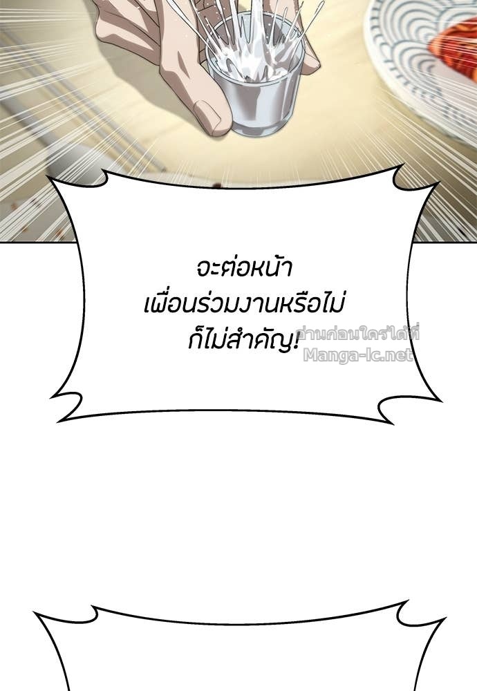 Doujin-Lc- อ่าน โดจิน มังฮวา เกาหลี ญี่ปุ่น จีน แปลไทย ข้าราชการพิเศษ ตอนที่ 1 2 3 4 5 6 7 8 9 10 11 12 13 14 ฟรี ไม่มีโฆษณา อ่าน โดจิน Manhwa เกาหลี ญี่ปุ่น จีน เรามีครบ คัดมาให้เน้นๆ โดจิน 18+ รับประกันความฟินโดย Doujin Lc