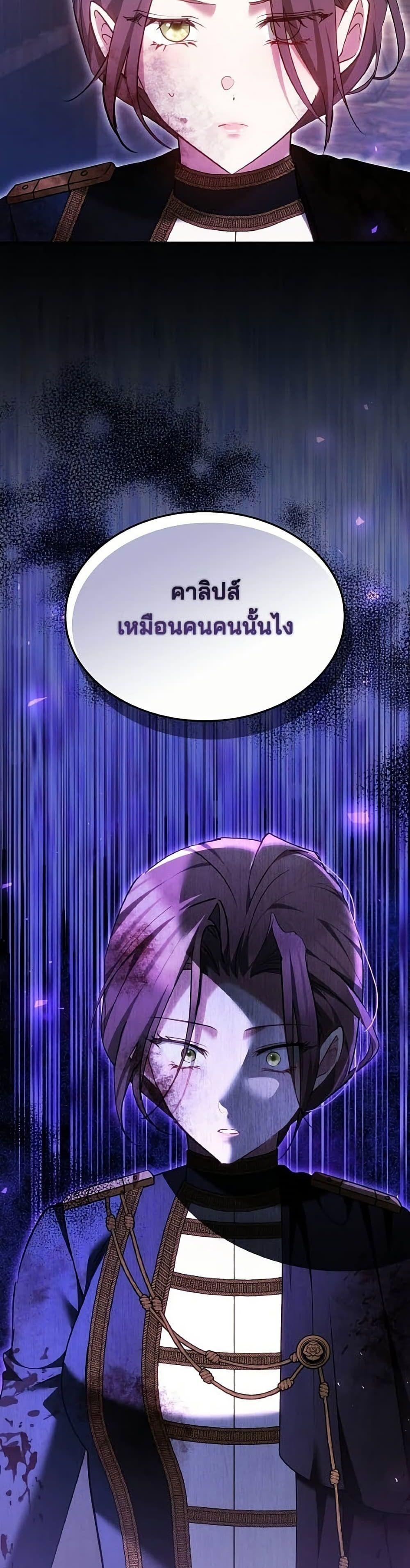 Manga-lc-com อ่านมังงะ อ่านการ์ตูน ออนไลน์ ฟรี The Reason Why the Villainess Picked up a Sword ตอนที่ 1 2 3 4 5 6 7 8 9 10 11 12 13 14 ฟรี ไม่มีโฆษณา Manga-lc - อ่าน มังงะ อ่าน การ์ตูน ออนไลน์ อ่านมังงะ ฟรี