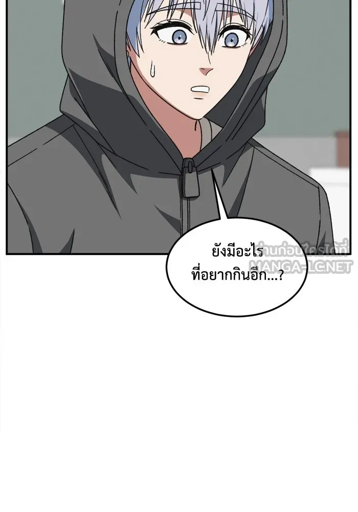 ช่วยเปลี่ยนฉันที ตอนที่ 338. ซีซัน 3 โคดกซู 10 รูปที่ 114