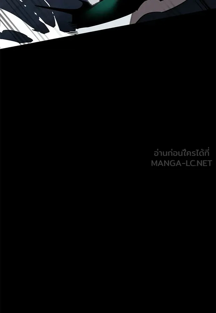 ยมราชลงทัณฑ์ ตอนที่ 117 รูปที่ 120