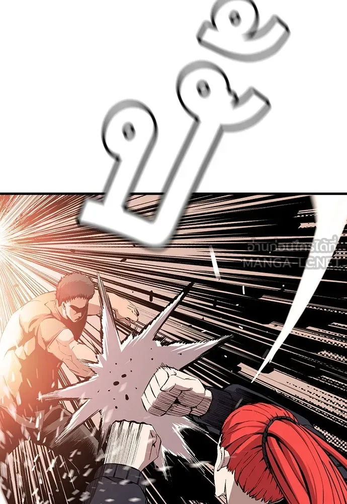 King Game ตอนที่ 46 ฉันดวลตัวตัวอยู่ มาเจ๋อทำไมวะ! รูปที่ 18