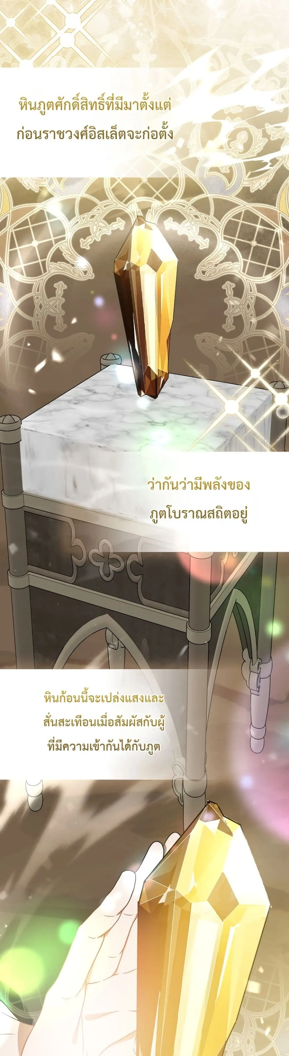 Manga-lc-com อ่านมังงะ อ่านการ์ตูน ออนไลน์ ฟรี Marked as the Tyrant’s Daughter-in-Law ตอนที่ 1 2 3 4 5 6 7 8 9 10 11 12 13 14 ฟรี ไม่มีโฆษณา Manga-lc - อ่าน มังงะ อ่าน การ์ตูน ออนไลน์ อ่านมังงะ ฟรี