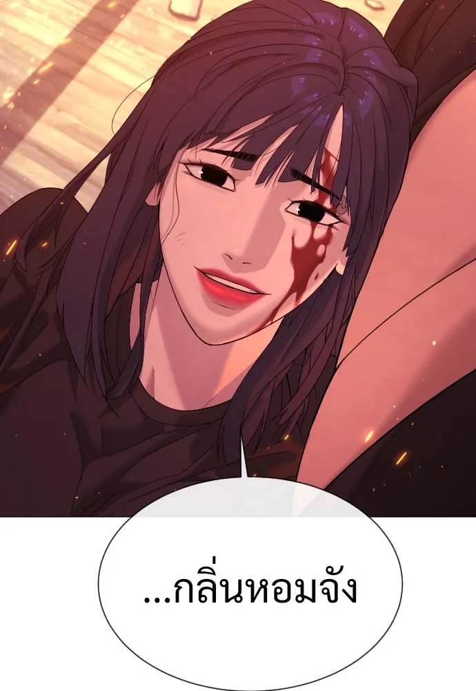 นักฆ่าย้อนวัย ตอนที่ 36 รูปที่ 232