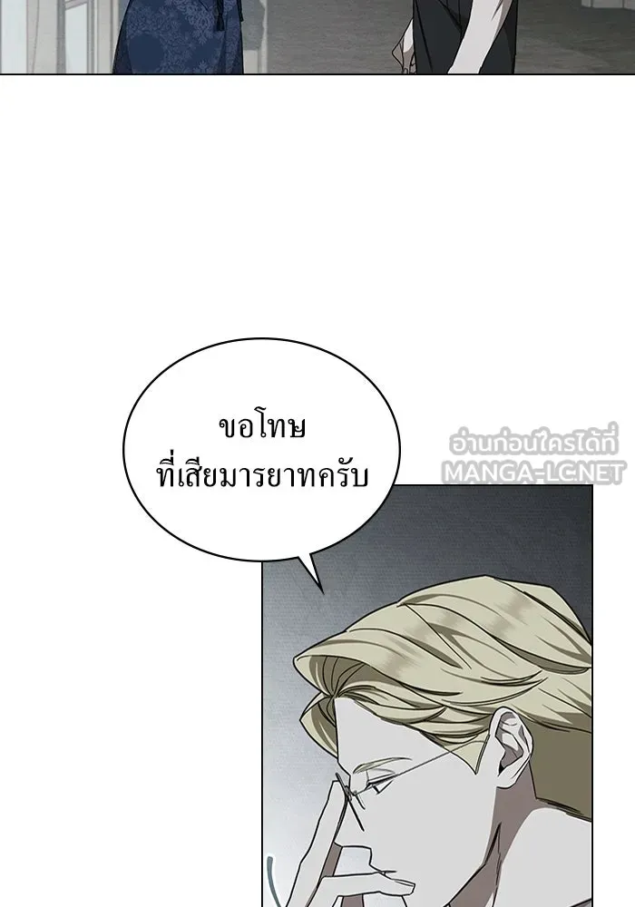 กู้ชีวิตลิขิตท่านเอิร์ล ตอนที่ 19 รูปที่ 18