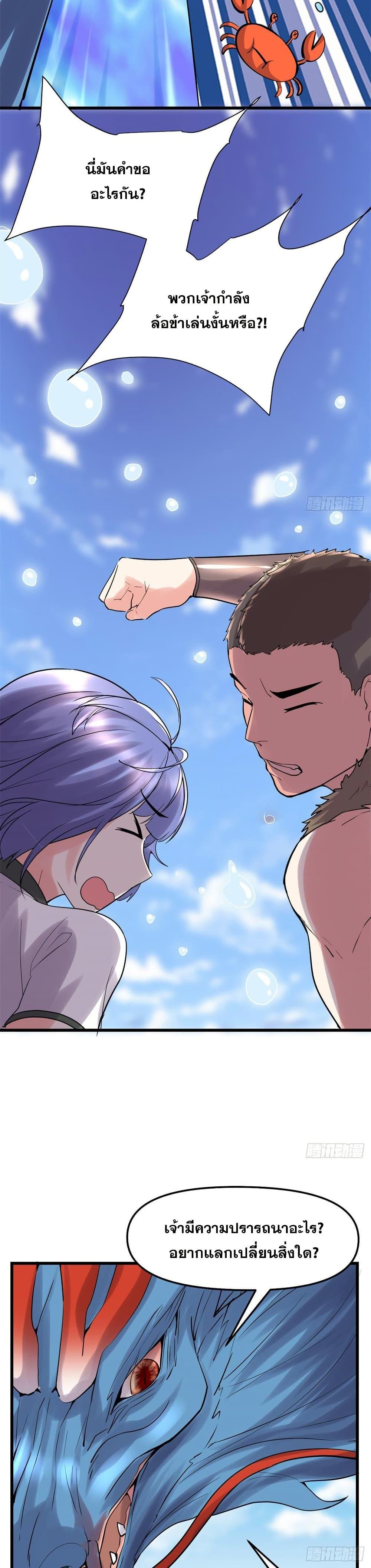 Manga-lc-com อ่านมังงะ อ่านการ์ตูน ออนไลน์ ฟรี God of War System ตอนที่ 1 2 3 4 5 6 7 8 9 10 11 12 13 14 ฟรี ไม่มีโฆษณา Manga-lc - อ่าน มังงะ อ่าน การ์ตูน ออนไลน์ อ่านมังงะ ฟรี